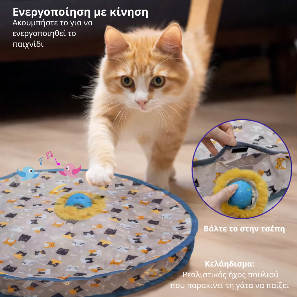 Διαδραστικό Παιχνίδι Γάτας Hide & Seek με Αυτόματη Μπάλα