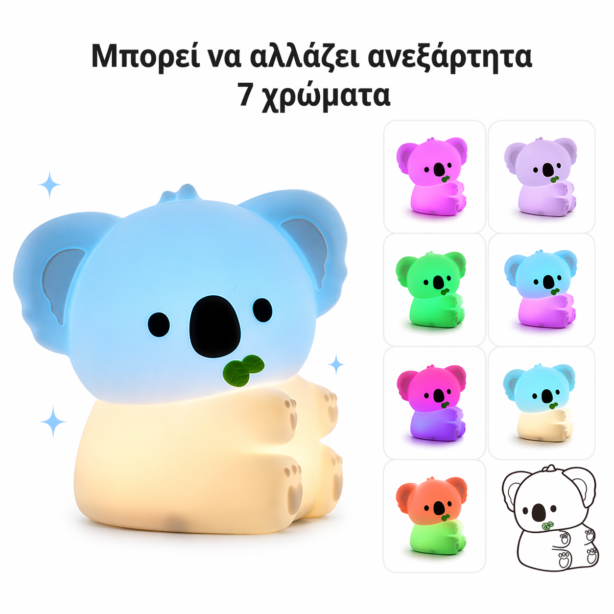 Παιδικό Φωτάκι Νυκτός Panda από Μαλακή Σιλικόνη
