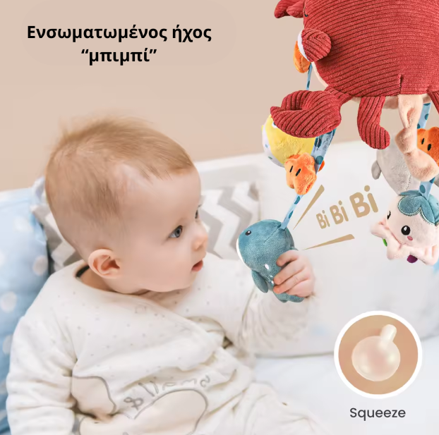 Κρεμαστό Βρεφικό Παιχνίδι Tumama για Καρότσι