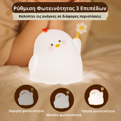 Παιδικό Φωτάκι Νυκτός Moe Chick από Σιλικόνη