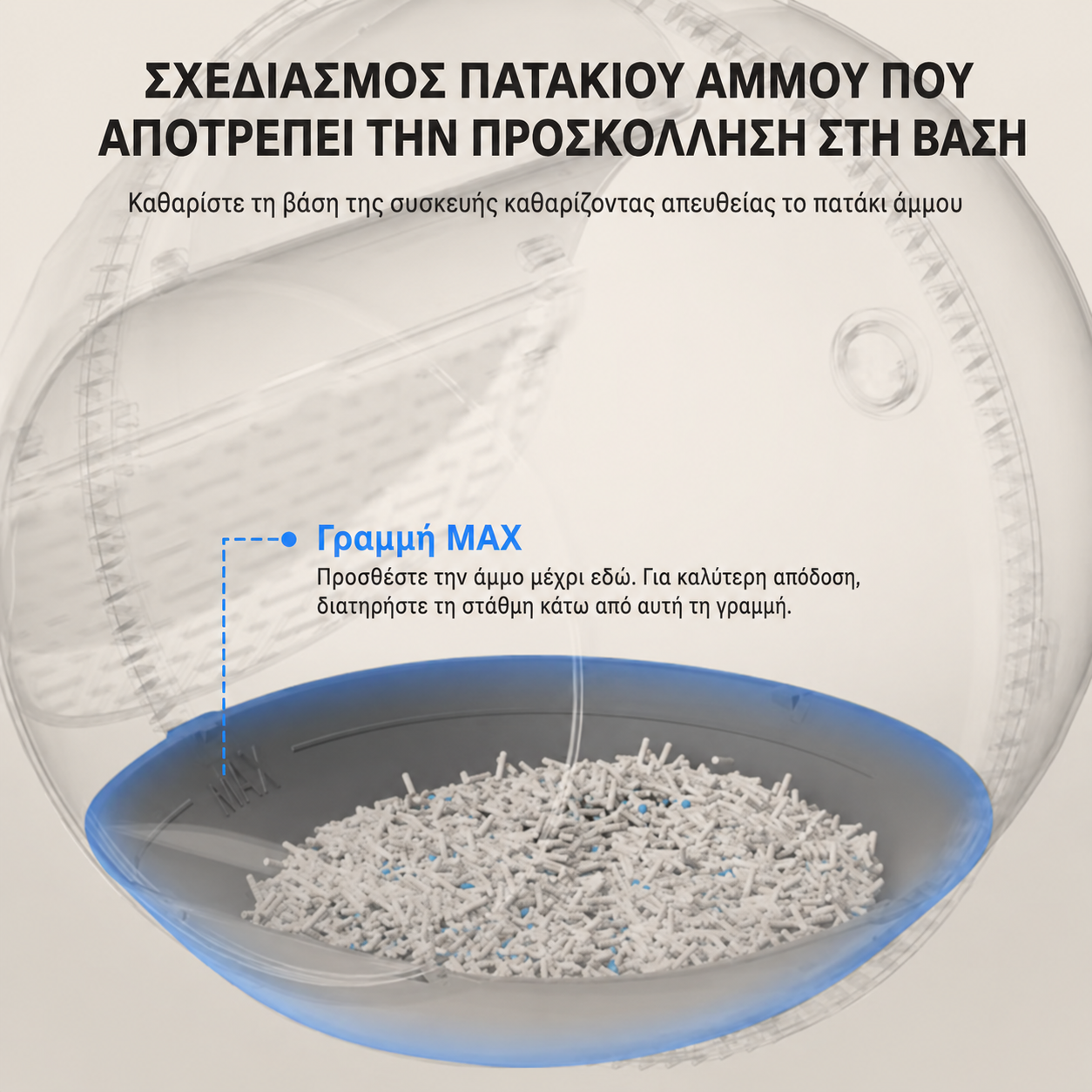 Αυτόματη Αυτοκαθαριζόμενη Τουαλέτα Γάτας 65L με Smart App