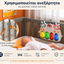 Βρεφικό Γυμναστήριο Tumama με Μουσική & Φώτα LED