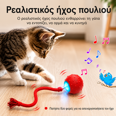 Διαδραστική Μπάλα Γάτας με Αυτόματη Κίνηση & Ήχο Chirping