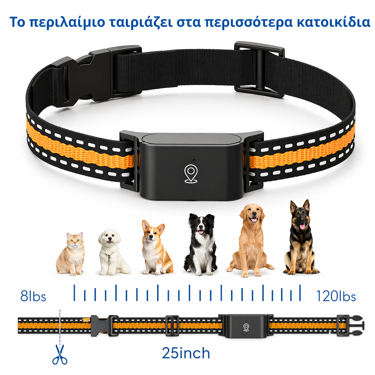 GPS Κολάρο Κατοικιδίων Tracker IP67 Αδιάβροχο Real Time