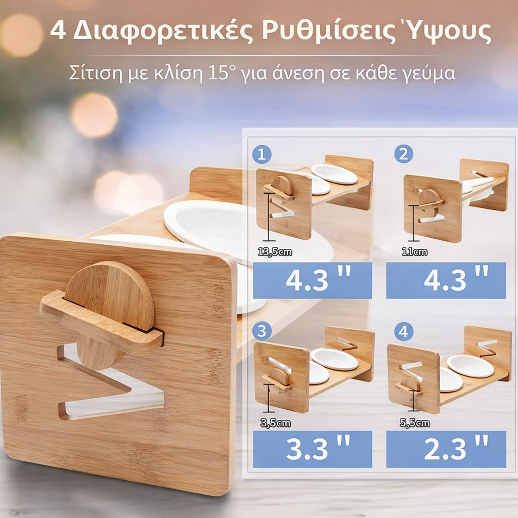 Υπερυψωμένο Μπολ Φαγητού Κατοικιδίων από Μπαμπού με Κεραμικά Μπολ