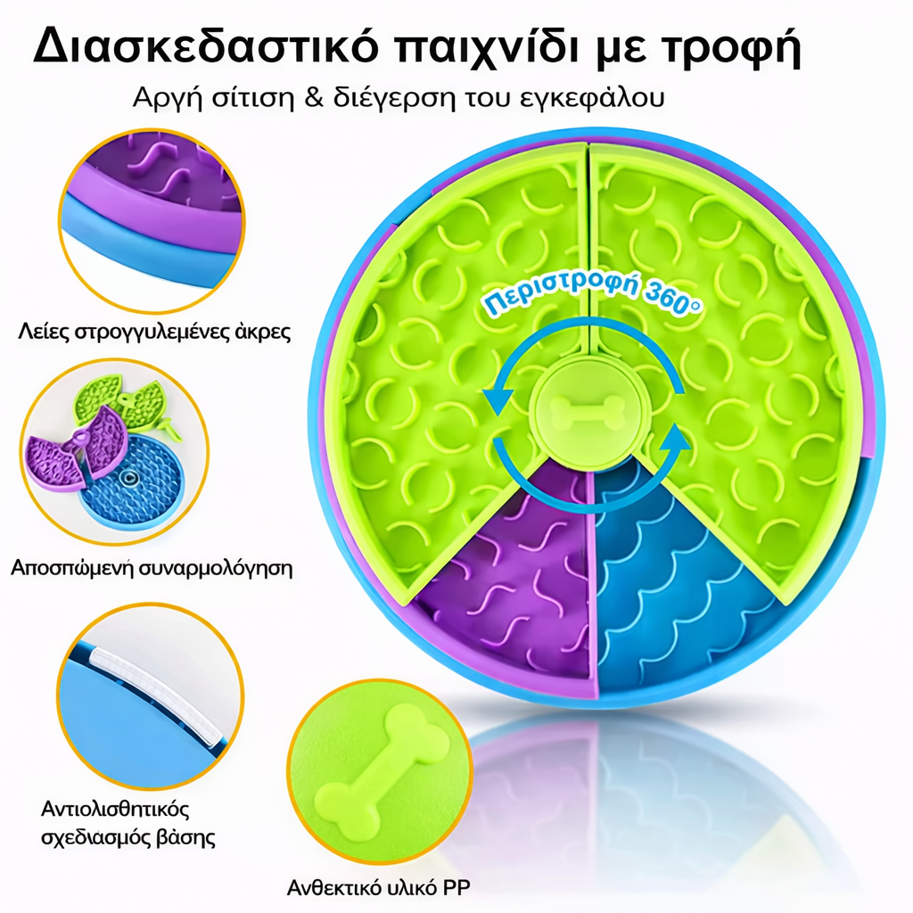 Slow Feeder Puzzle Μπολ για Σκύλους & Γάτες