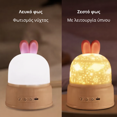Φωτιστικό Νυχτός & Προβολέας Αστεριών για Παιδικό Δωμάτιο Ρόζ