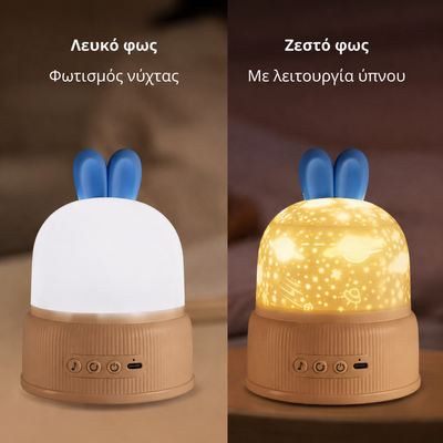 Φωτιστικό Νυχτός & Προβολέας Αστεριών για Παιδικό Δωμάτιο Μπλέ