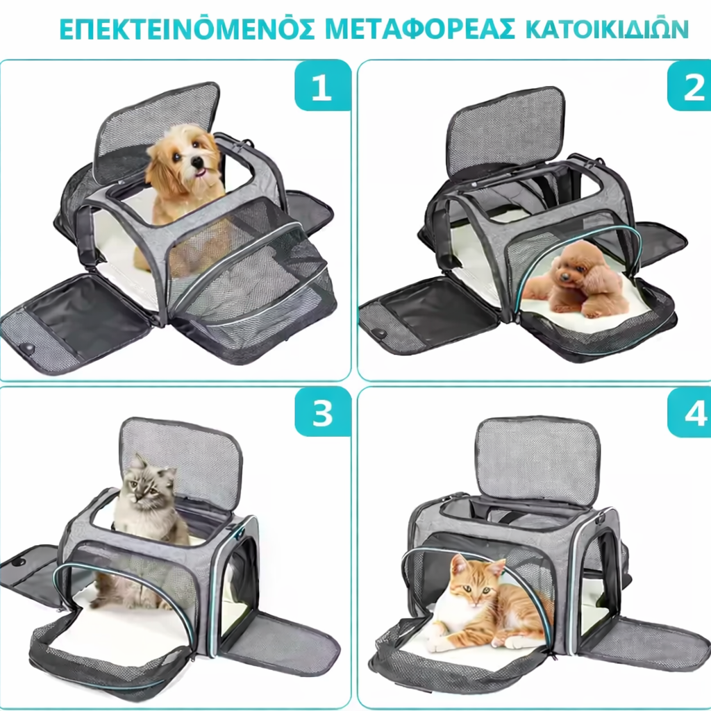 Τσάντα Μεταφοράς Κατοικιδίων Επεκτεινόμενη για Γάτες & Μικρούς Σκύλους